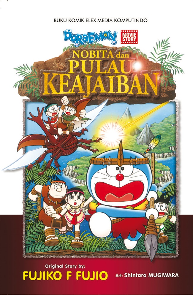 Nobita dan Pulau Keajaiban (Fujiko F. Fujio)
