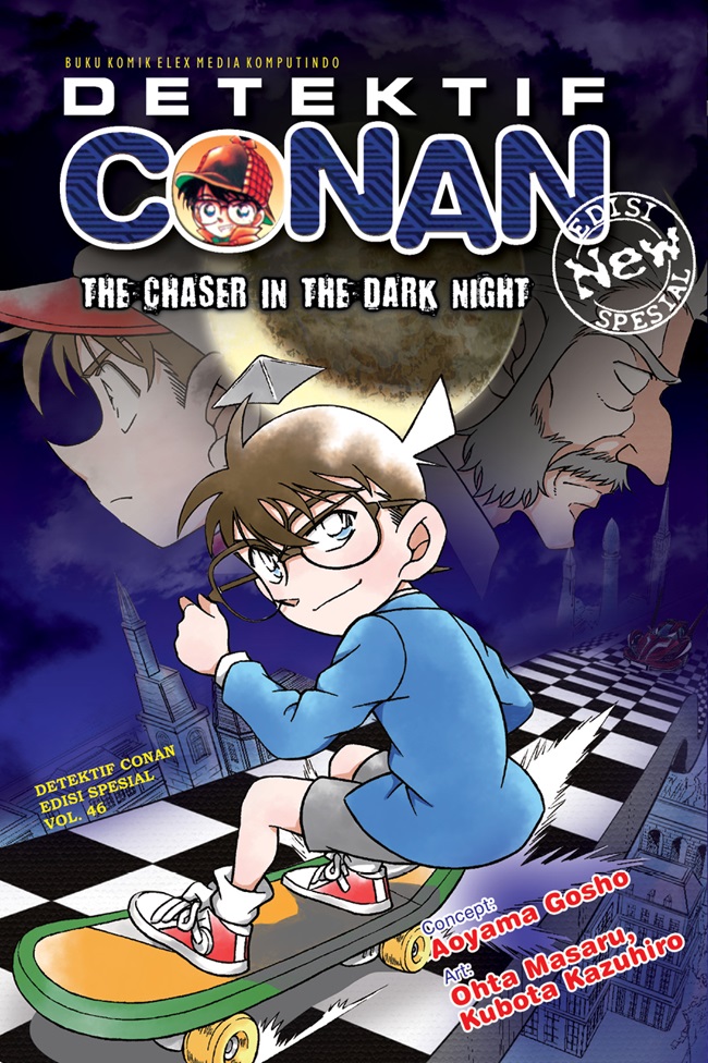 Detektif Conan. The Chaser in The Dark Night  (Aoyama Gosho)