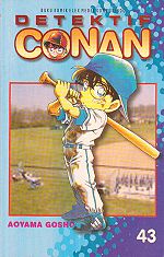 Detektif Conan #43 (Aoyama Gosho)