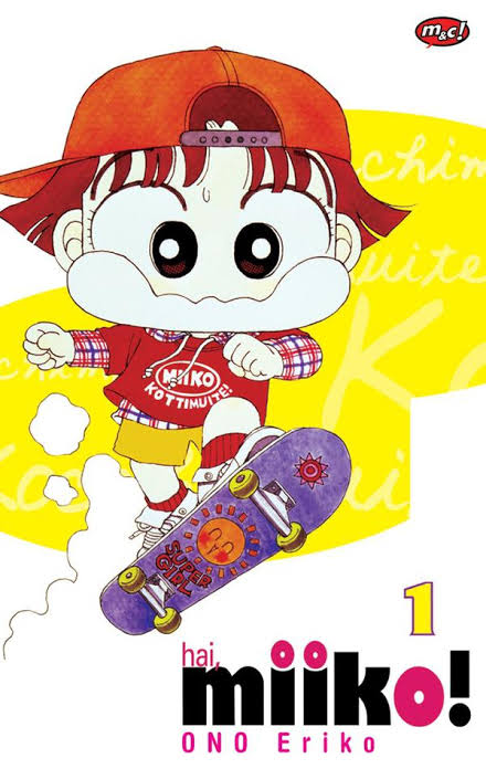 Hai, miiko! #1 (Ono Eriko)