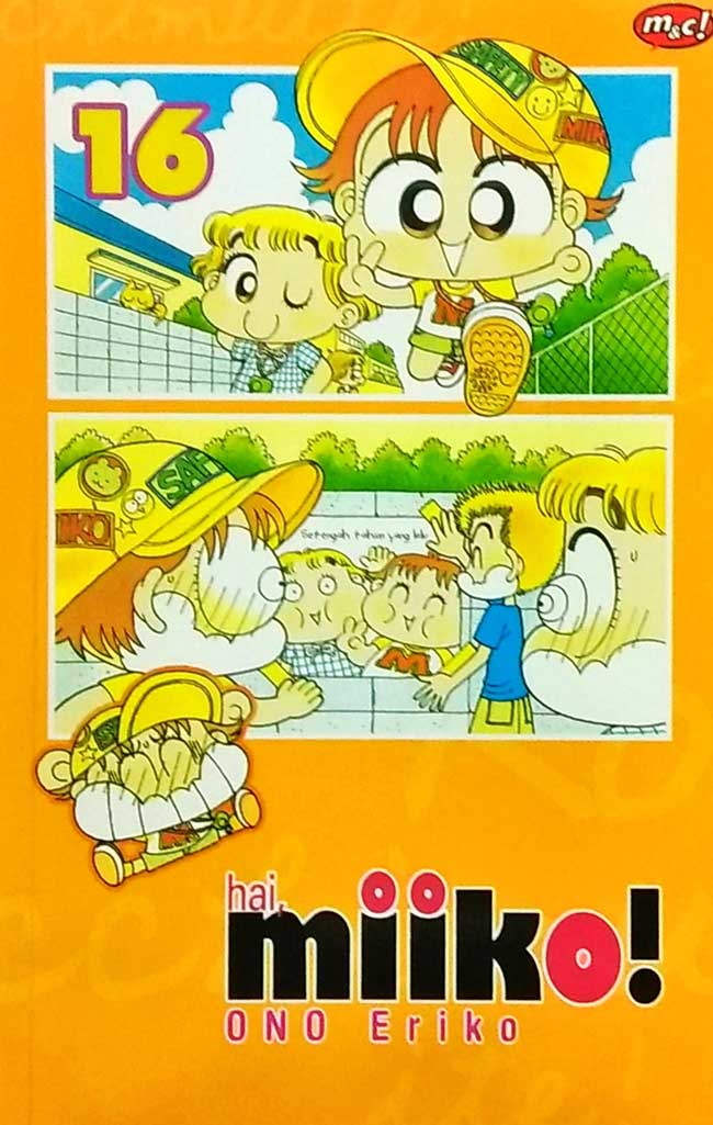 Hai, miiko! #16 (Ono Eriko)